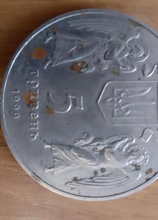 Монета резьбовая ристовая 5 грн 1999 год
