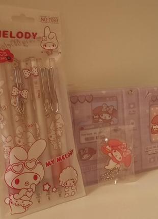 Біндер з брелочком та набір ручок