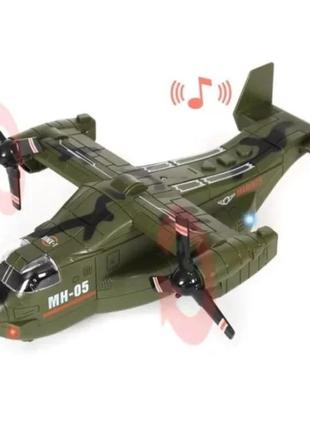 Инерционный - музыкальный военный вертолёт,  самолёт, конвертоплан, звук.,свет., wy491b osprey1 фото