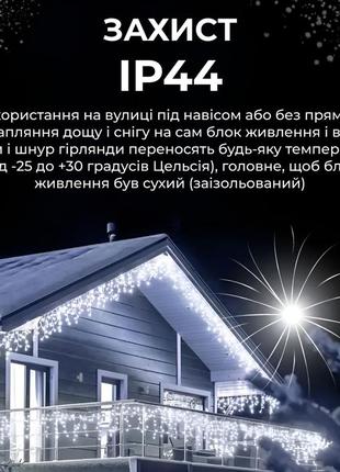 Гирлянда уличная бахрома 12 метров 200 led светодиодная белый провод 55 нитей8 фото