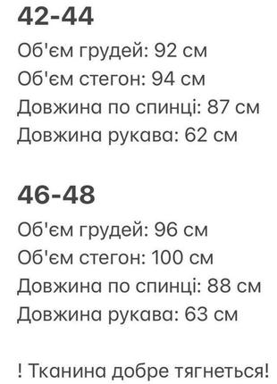 Сукня жіноча коротка міні оксамитова мереживна нарядна святкова новорічна на новий рік корпоратив гарна чорна зі стразами6 фото