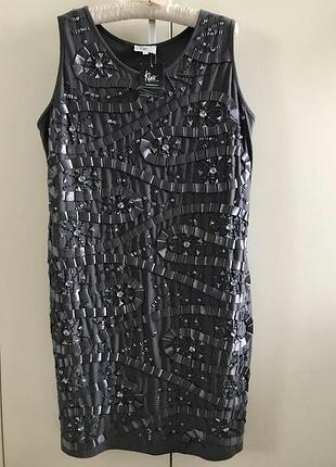 Ошатне плаття klass , p.20