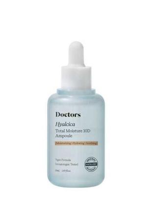 Увлажняющая сыворотка с 10 формами гиалуроновой кислоты и центеллой doctors hyalcica moisture 10 d ampoule, 50 мл