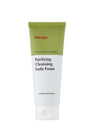 Пінка очищуюча з содою manyo purifying cleansing soda foam 150 ml