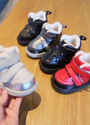 Теплі черевики