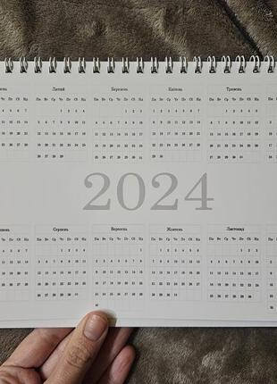 Календар ручної роботи з авторськими малюнками гуашшю на 2024 рік9 фото