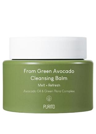 Бальзам для очищення purito from green avocado cleansing balm 100 ml