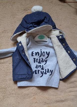 Стильний комплект для малюка