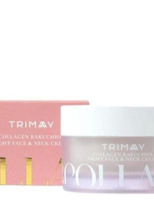 Ночной крем с коллагеном и бакучиолом trimay collagen bakuchiol night face & neck cream, 50 мл