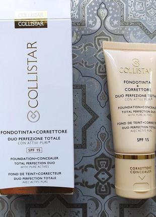 Тональный крем с консилером collistar foundation concealer total perfection duo spf 152 фото