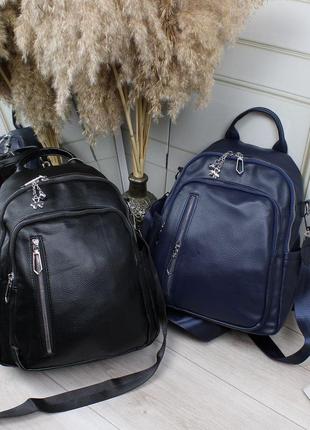 Вместительный женский рюкзак с карманами