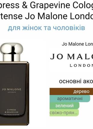 Jo malone cologne bitter orange,  english pear&fresia,  intense cypress, silver birch4 фото