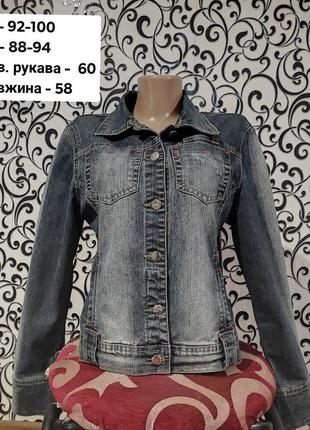 Джинсова куртка, піджак