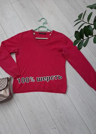 Шерстяной женский базовый пуловер