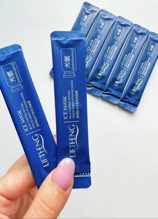 Маска в стиках