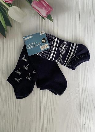 Шкарпетки, носки