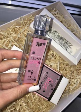 Eau so sexy шлейфові парфуми 33ml духи