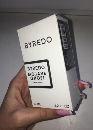 Mojave ghost шлейфовые духи нишние byredo1 фото