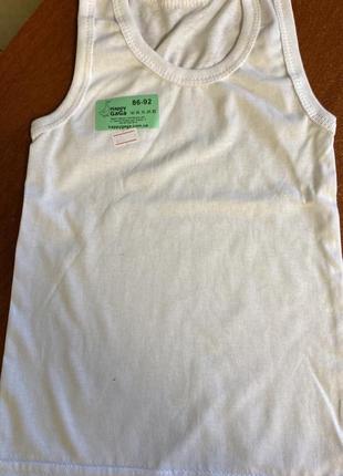 Майка біла белая котон котоновая