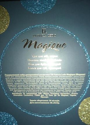 Подарочный набор косметики декоративной