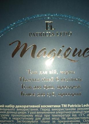 Подарочный набор косметики декоративной