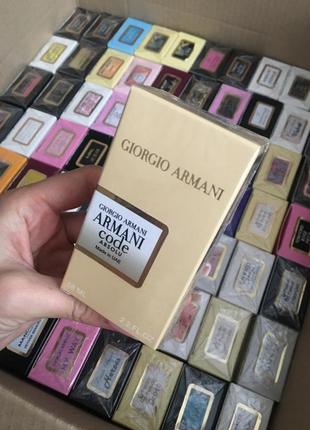Armani code🔥шлейфові парфуми духи нішеві з розкішним шлейфом