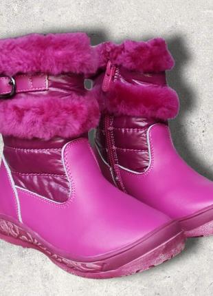 Красивые евро зимние сапожки, ботинки для девочки малиновые с опушкой9 фото