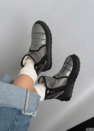 Дутики зимние