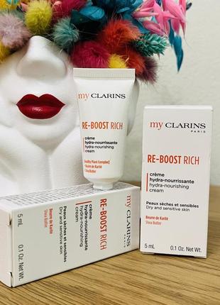 Оригинальный насыщенный пробник re - boostton clarins my clarins крем для лица