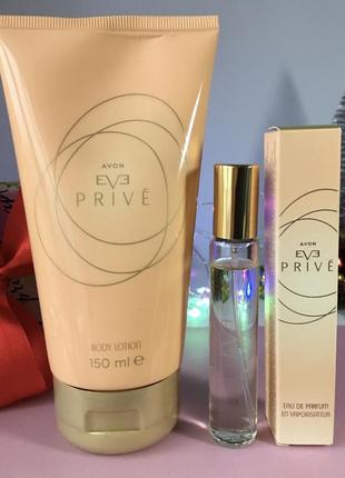 Набір eve prive avon : лосьйон 150 мл + парфумна вода 10 мл / ейвон