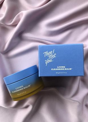 Очищуючий бальзам then i met you’s living cleansing balm, 90g