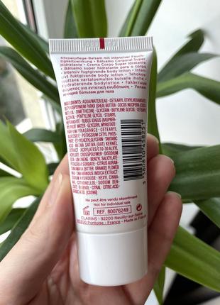 Clarins moisture-rich body lotion увлажняющее молочко для тела для сухой кожи2 фото