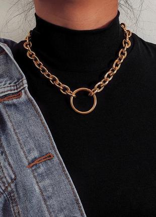 Кольє ланцюжок цепочка золотиста золота з кулоном кільцем стильна нова модна