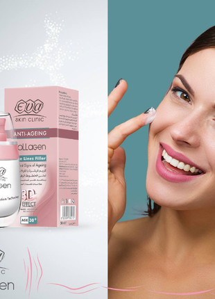 Eva collagen filler єва колаген крем-філер запонювач зморшок 30+ 50 мл єгипет