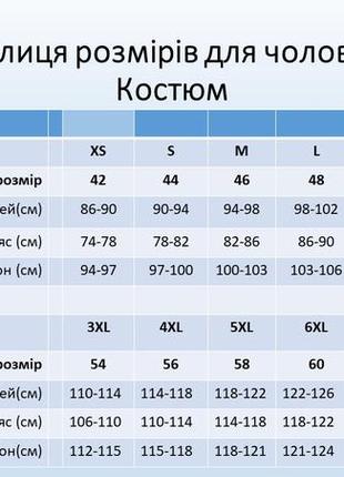 Летний камуфляжный маскхалат с капюшоном м размер 46 на рост 179-185см10 фото