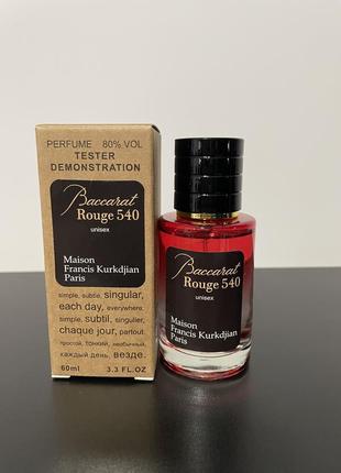 Maison francis kurkdjian baccarat rouge 540