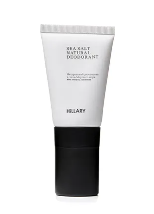 Набір для догляду за тілом hillary soft skin6 фото