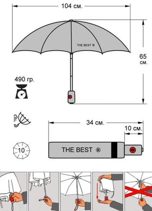 Парасоля автомат!7 фото