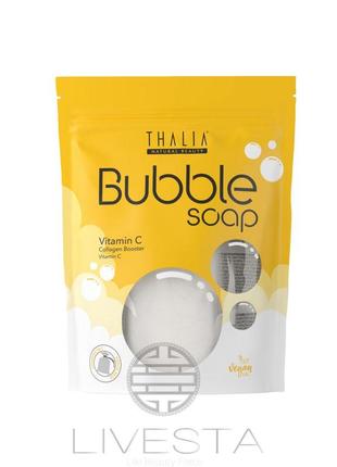 Пузырьковое мыло с витамином с thalia для тела1 фото