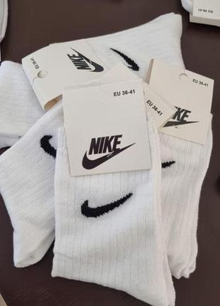 Носки nike(білі) не фейк!