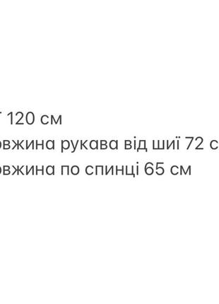 Куртка жіноча тепла зимова на зиму базова без капюшону утеплена хутром чорна сіра біла пуховик батал коротка стьобана10 фото