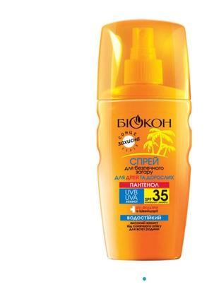 Спрей для дітей і дорослих для безпечної засмаги spf 35 біокон