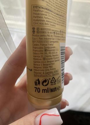 Серум для волос