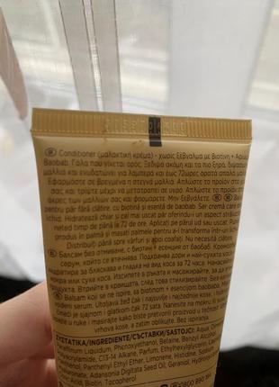 Серум для волос