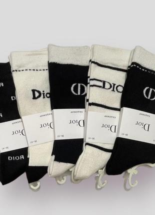 Шкарпетки теплі високі носки під бренд діор dior чорні білі молочні
