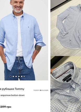 Мужская рубашка Tommy hilfiger