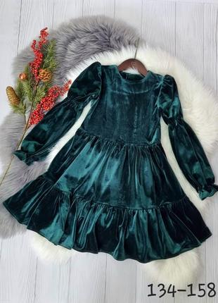 Яркое и нежное праздничное платье