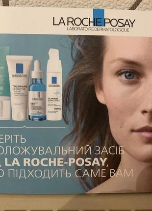 Набір пробників la roche