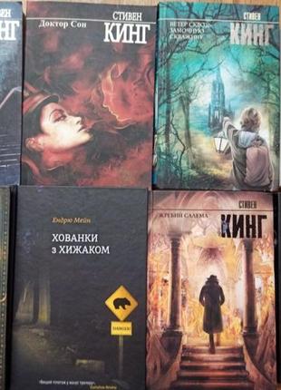 Книги художні