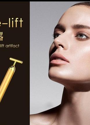 Масажна паличка для підтягування зморшок energy beauty bar 24k gold